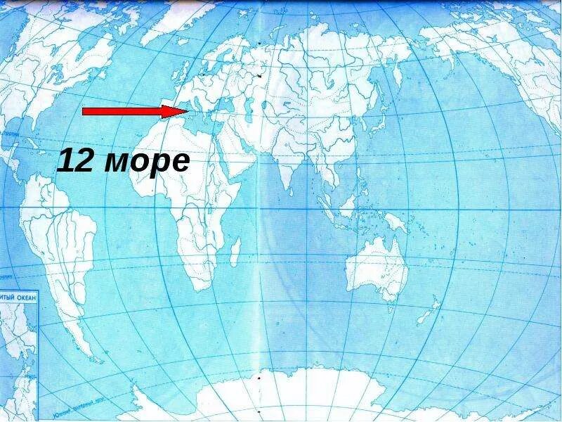 Части океаны 6 класс география. Карта мирового океана. Карта мирового океана атлас. Части мирового океана на карте.