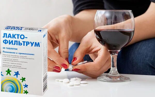 Лактофильтрум при похмелье