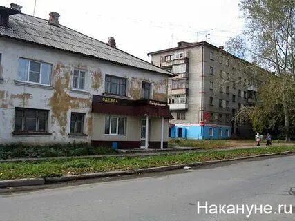 Отопление артемовский свердловская область
