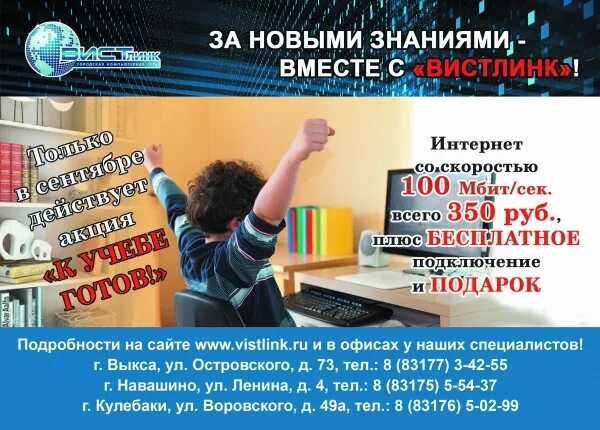 выкса улица островского выкса. вистлинк кулебаки. кулебаки улица воровского 49а сбербанк. вистлинк. воровского, 49а.