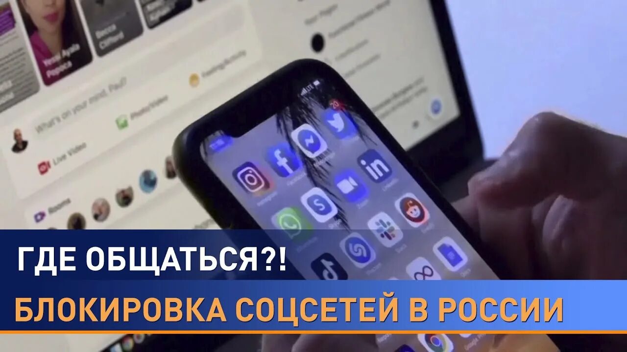 Ютуб заблокируют в 2025 году или нет