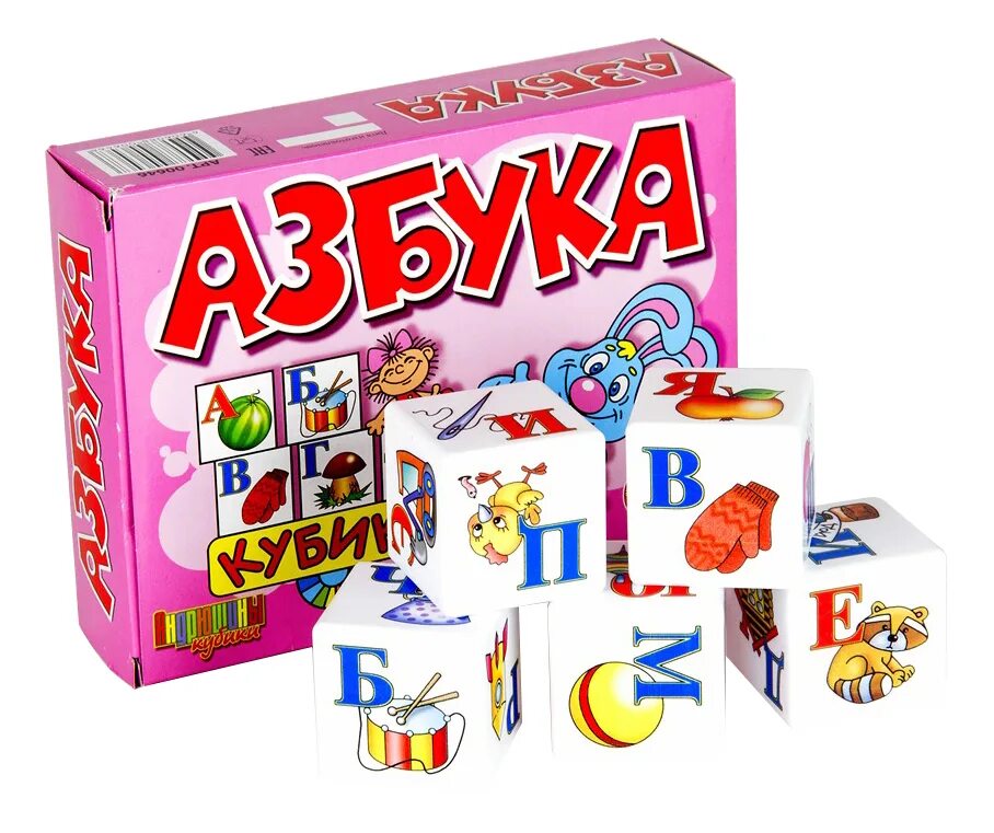 Кубики десятое королевство. Азбука на кубиках тридевятое царство р26899 00516/00646. кубики азбука десятое королевство. кубики десятое королевство азбука 00646. кубики десятое королевство алфавит, говорящие 00638.