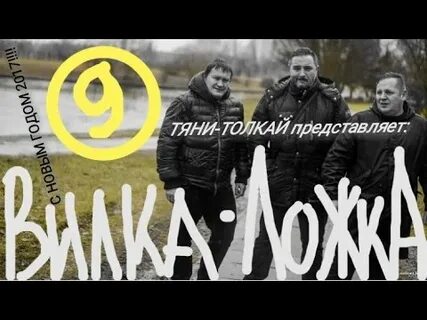 Программа тяни толкай