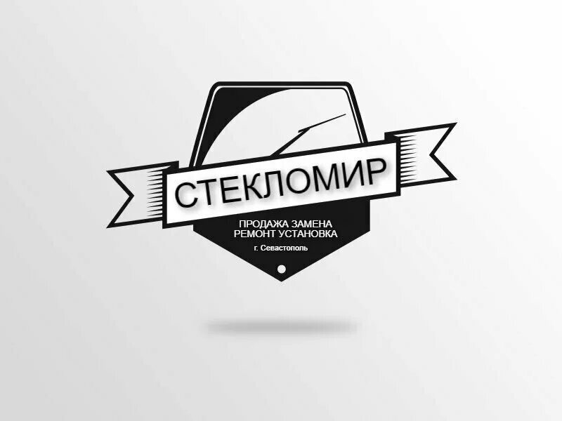 Автостекло севастополь. Значки тонирование авто. Тонировка логотип. Тонировка авто лого. Логотип для тонирования.