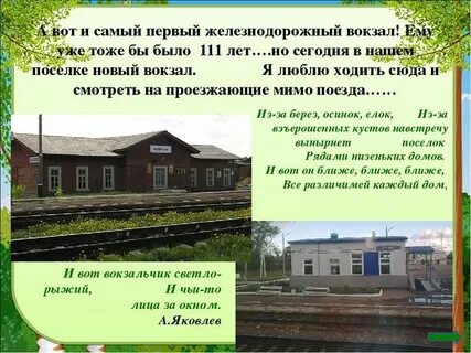 Погода в антропово костромской на неделю