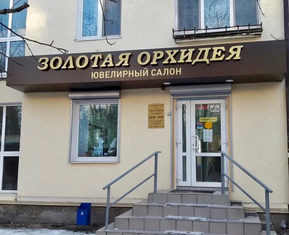 карта свердловской области. верхний тагил екатеринбург. нижний тагил новоуральск. автобус верхний тагил екатеринбург. дюсш 4 новоуральск.