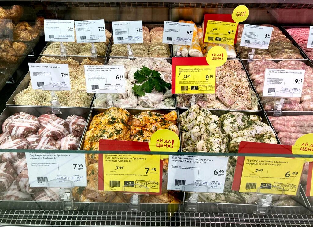 Сеть магазинов санта сайт. Санта продуктовый магазин. Санта магазин. Санта режим работы минск. Сеть магазинов санта сайт.