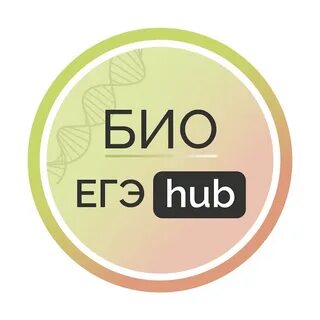 Егэ био 2024