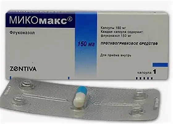 Микомакс