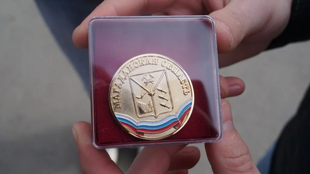 Медаль Магадан. Серебряная медаль "Магадан". Медаль рожденному на Колыме. Памятная серебряная медаль Магадан. Почетное звание магадана