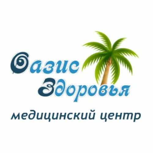 Павильон здоровая москва чертановская. Здоровое домодедово запись. Регистратура запись к врачу. Клиника здоровье стопы. Новостом стоматология москва.