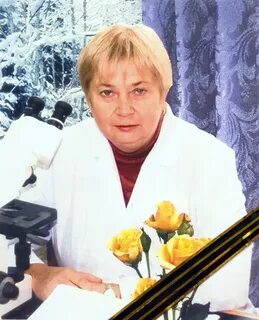 Умершие гинекологи