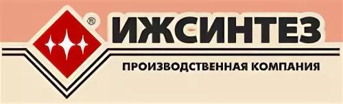 Ижсинтез ижевск. Ижсинтез ижевск
