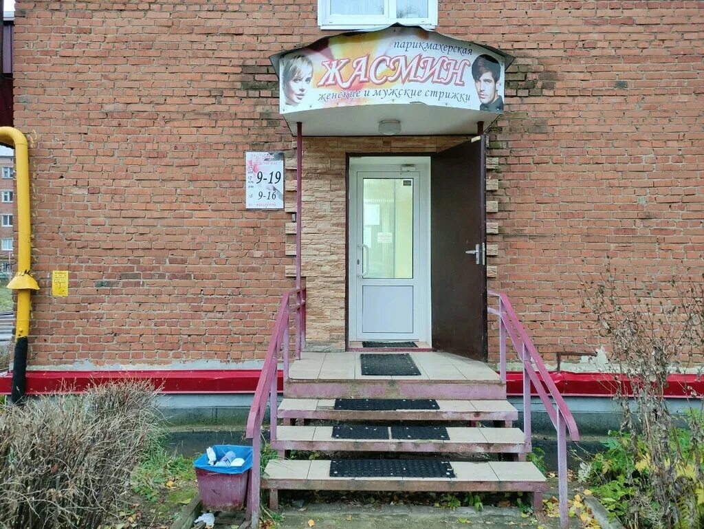 салон красоты монако кисловодск. гоголя 67 сарапул. сарапул ул. советская, 3а. 87.