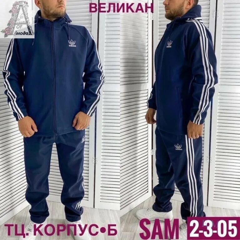 футболки великаны мужские на садоводе. рынок садовод продавцы. садовод рынок мужской одежды болший размера. мужская одежда великан садовод. магазин одежды великан.