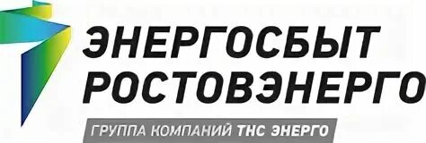 Мрск юга. Оао мрск. Ростовэнерго телефон. Ростовэнерго телефон. Ростовэнерго.