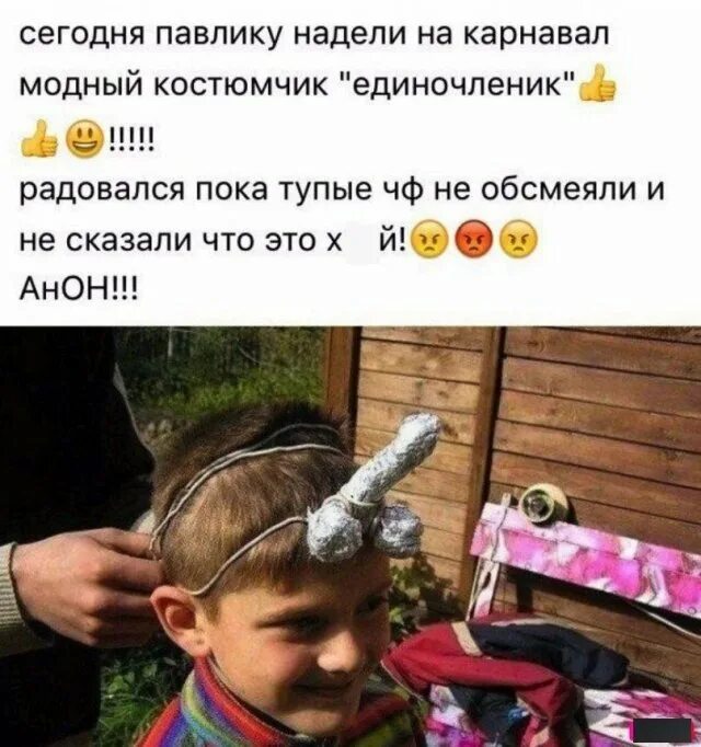 Самые глупые истории