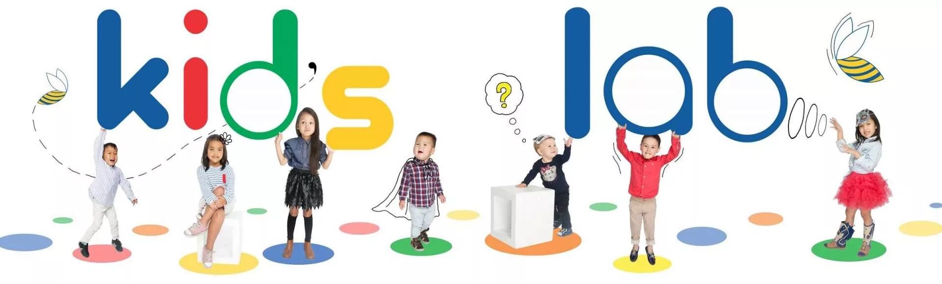 Kids надпись на прозрачном фоне. Kids красивая надпись. Логотипы детской одежды kids. Kids одежда логотип. Kids надпись.