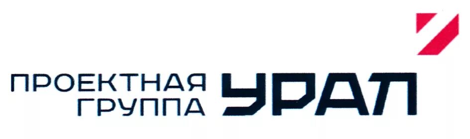 Метизная группа. Группа урал. Чукотка бренд. Группа урал. Си групп логотип.
