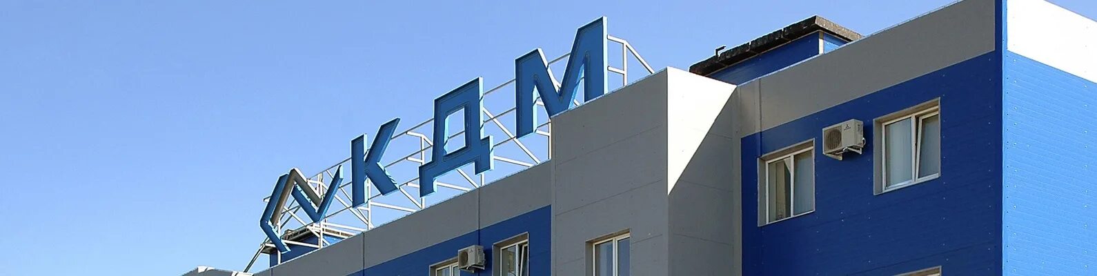 Панорама: Овк-инжиниринг, системы водоснабжения и канализации, Новомосковское ш.