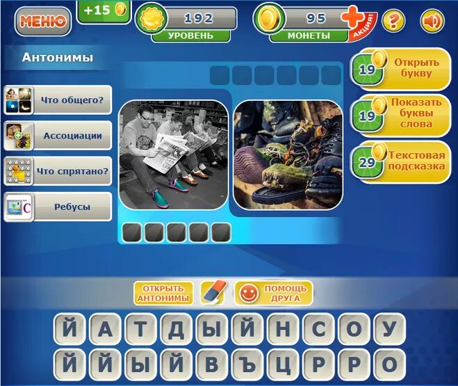 Как пройти 192 уровень. Как пройти 192 уровень. 192 уровень модерезуйю. Scapes wild игровое поле бомбочки. Как пройти 192 уровень.