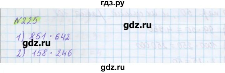 Математика 5 класс упражнение 225. Упражнение 225 по математике в шестом классе. Математика 5 класс страница 225 упражнение 884. Математика пятый класс страница 225 упражнение 1488.