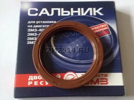Передний сальник коленвала змз