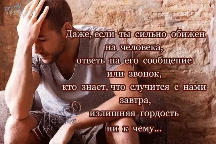 Что ответить на любимая