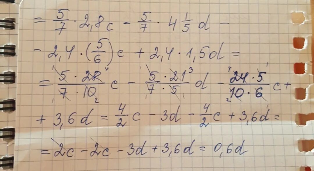 Решение 6 n 5. А4 и а5. 2n/3+n +9/n2-3n+9. 3/4+5/7. 5.7.2.