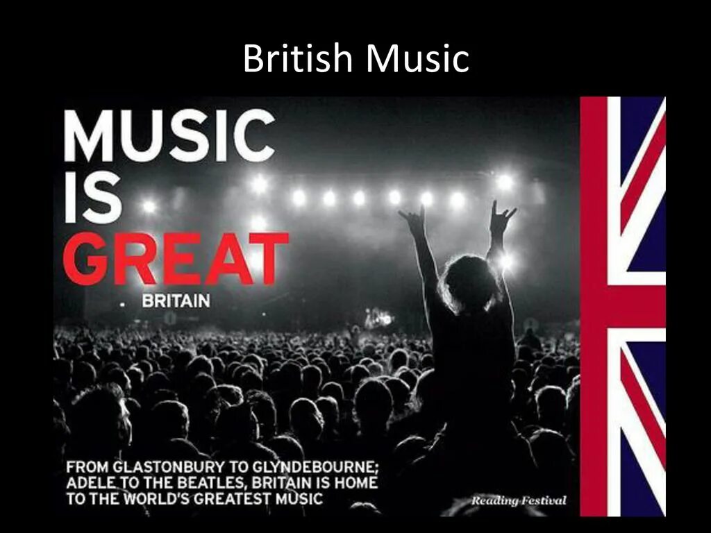 Бритиш Мьюзик. Музыка Англии. Английский рок. Поп музыка в Великобритании. Современная английская музыка