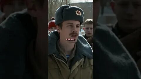Пацаны не извиняются кологривый