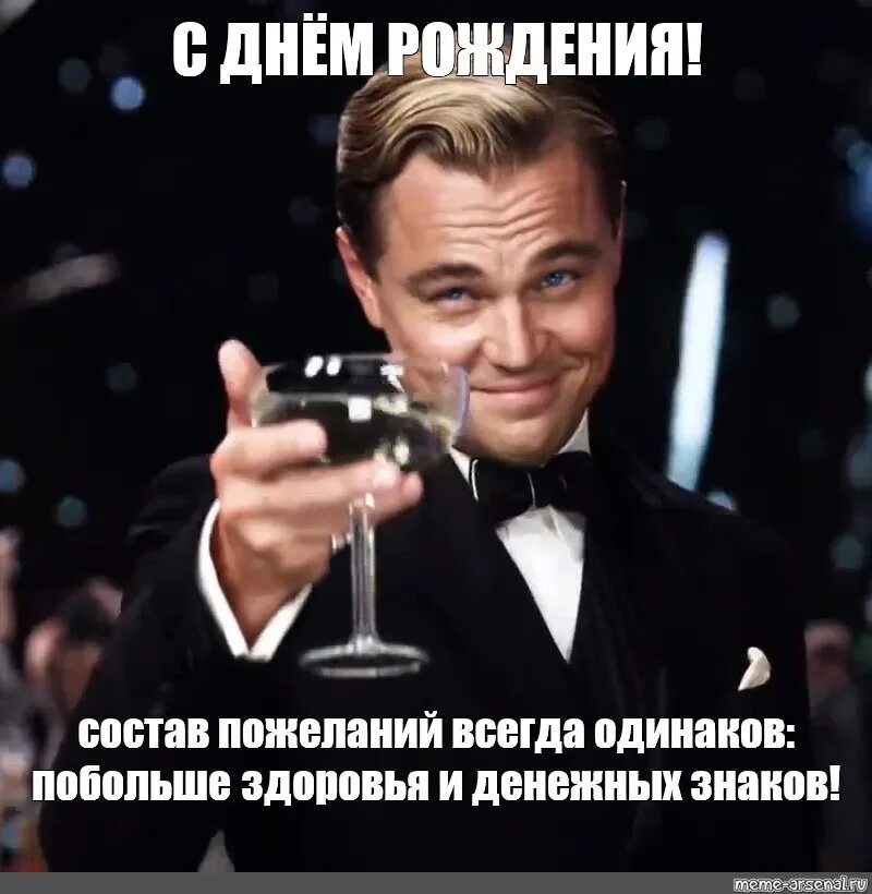 Не стала поздравлять бывшего. Не стала поздравлять бывшего