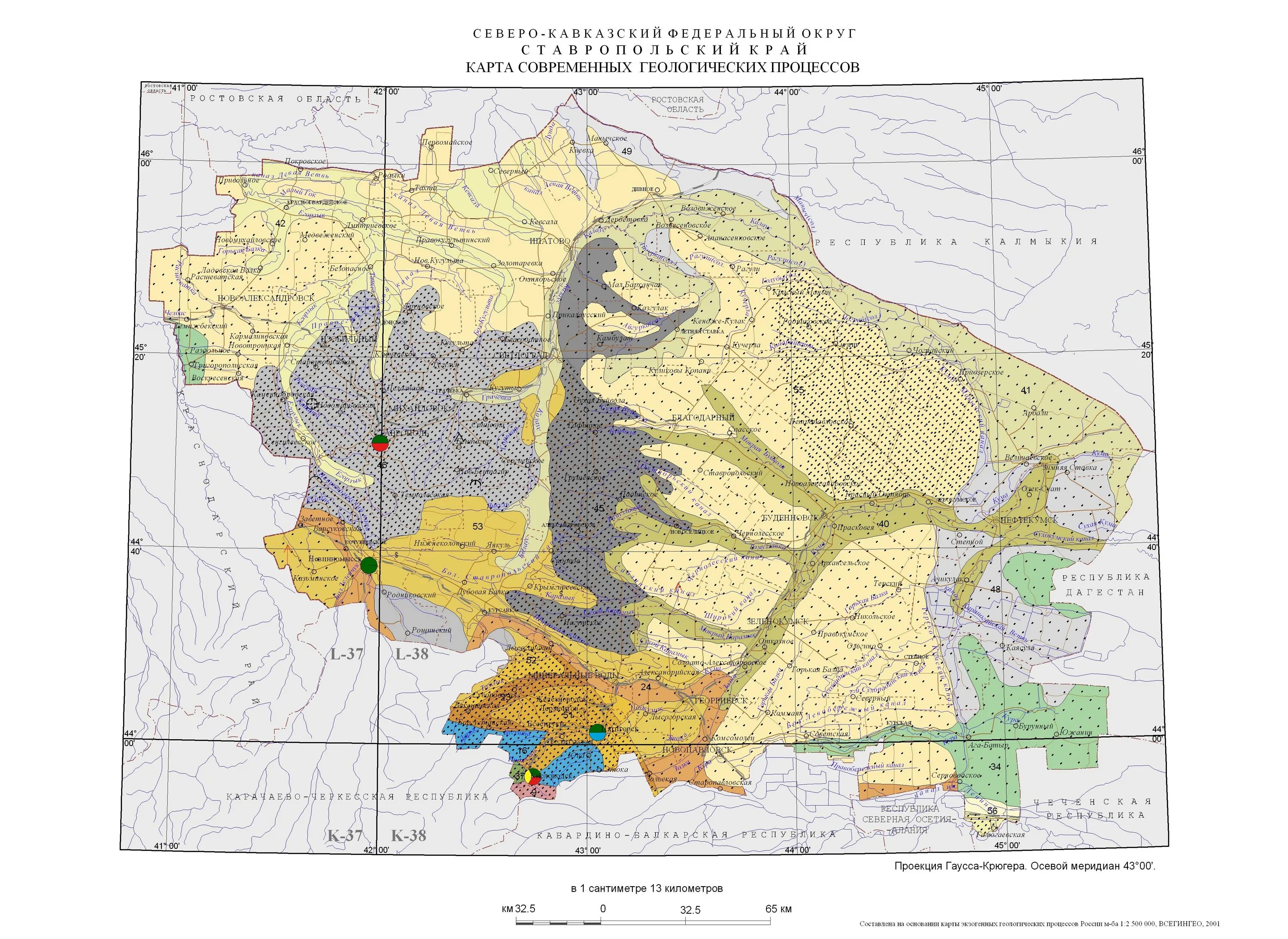 Какой грунт в краснодарском крае. Геологическая карта Ставропольского края. Геология Краснодарского края карта. Геологическая карта города Ставрополя. Гидрогеологическая карта Ставропольского края подробная.