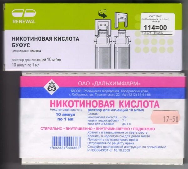 Цена никотинки уколов. Никотиновая кислота, раствор для инъекций, 10 мг/мл. Никотиновая кислота буфус. Никотиновая кислота уколы от чего. Никотиновая кислота форма выпуска в ампулах.