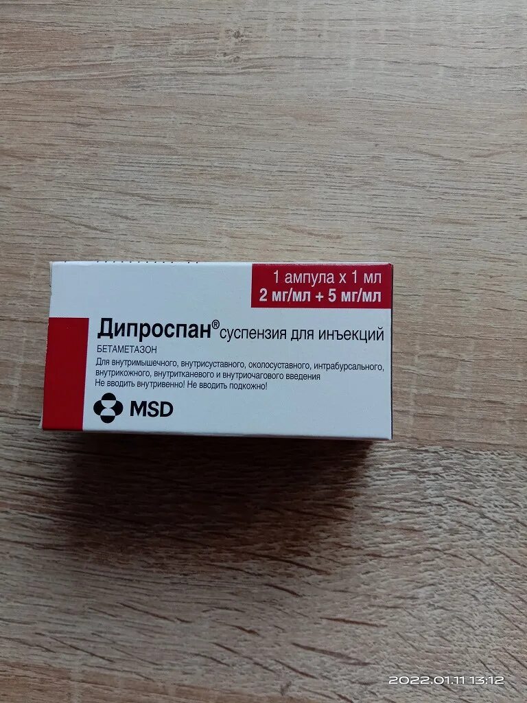Цена уколов дипроспан в аптеках. Дипроспан 1 мг. Дипроспан уколы. Дипроспан ампулы. Дипроспан суспензия.