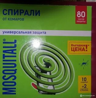 Спираль форум