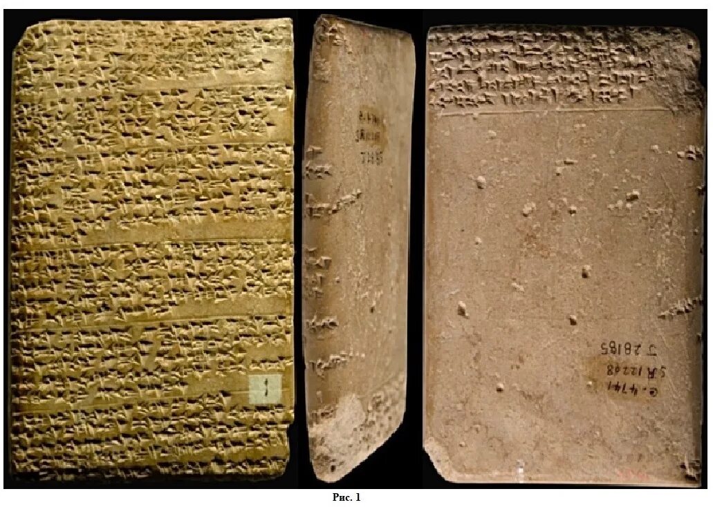 хеттская иероглифическая письменность. хеттская мифология. хаттский древний язык. письменность хеттов. клинопись хеттов.