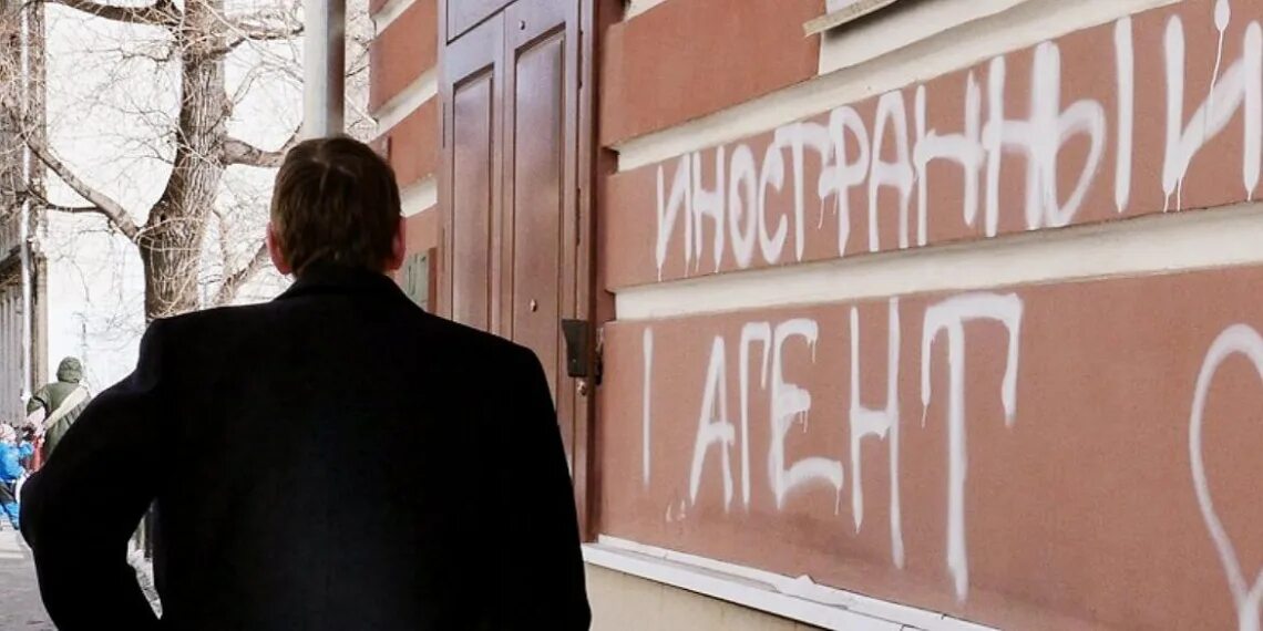 Иностранный агент надпись. Сми иностранные агенты. Материалы иноагентов. Материалы иноагентов. Иноагенты картинки.