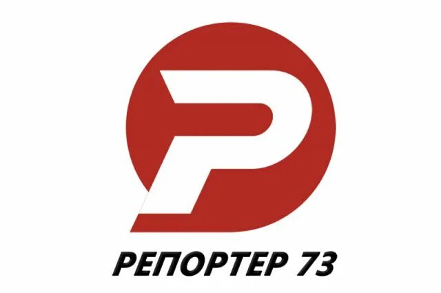 Репортер 73 программа. Репортер 73 ульяновск. репортер логотип. репортер 73 эмблема. репортер какой канал ульяновск.