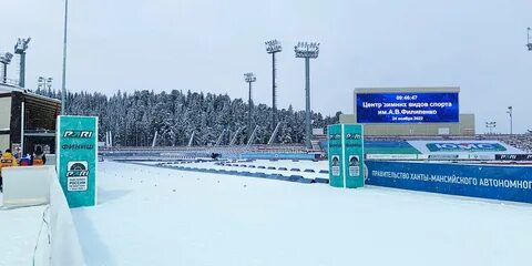Ханты мансийск 2023 год