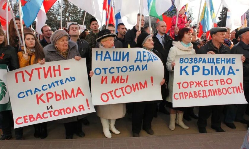 Плакат Крым наш митинг. Возвращение Крыма - торжество справедливости. Плакат Крым наш с Путиным.