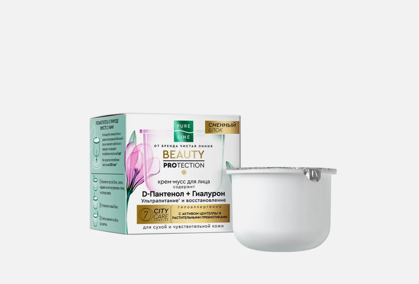 От бренда чистая линия beauty protection. Beauty protection крем флюид. Beauty protection крем флюид. Крем для лица чистая линия. Эксфолиант-гоммаж д/лица pure line 110мл.