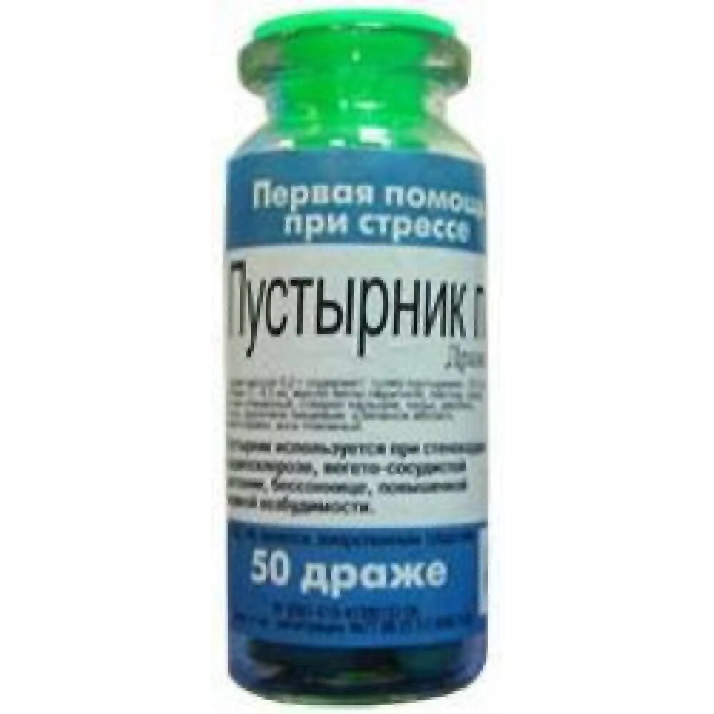 Пустырник 50 драже. Бад "биокор" (50 шт/уп). Пустырник в стеклянной бутылочке. Пустырник драже 50 шт. Пустырник биокор 50 драже.