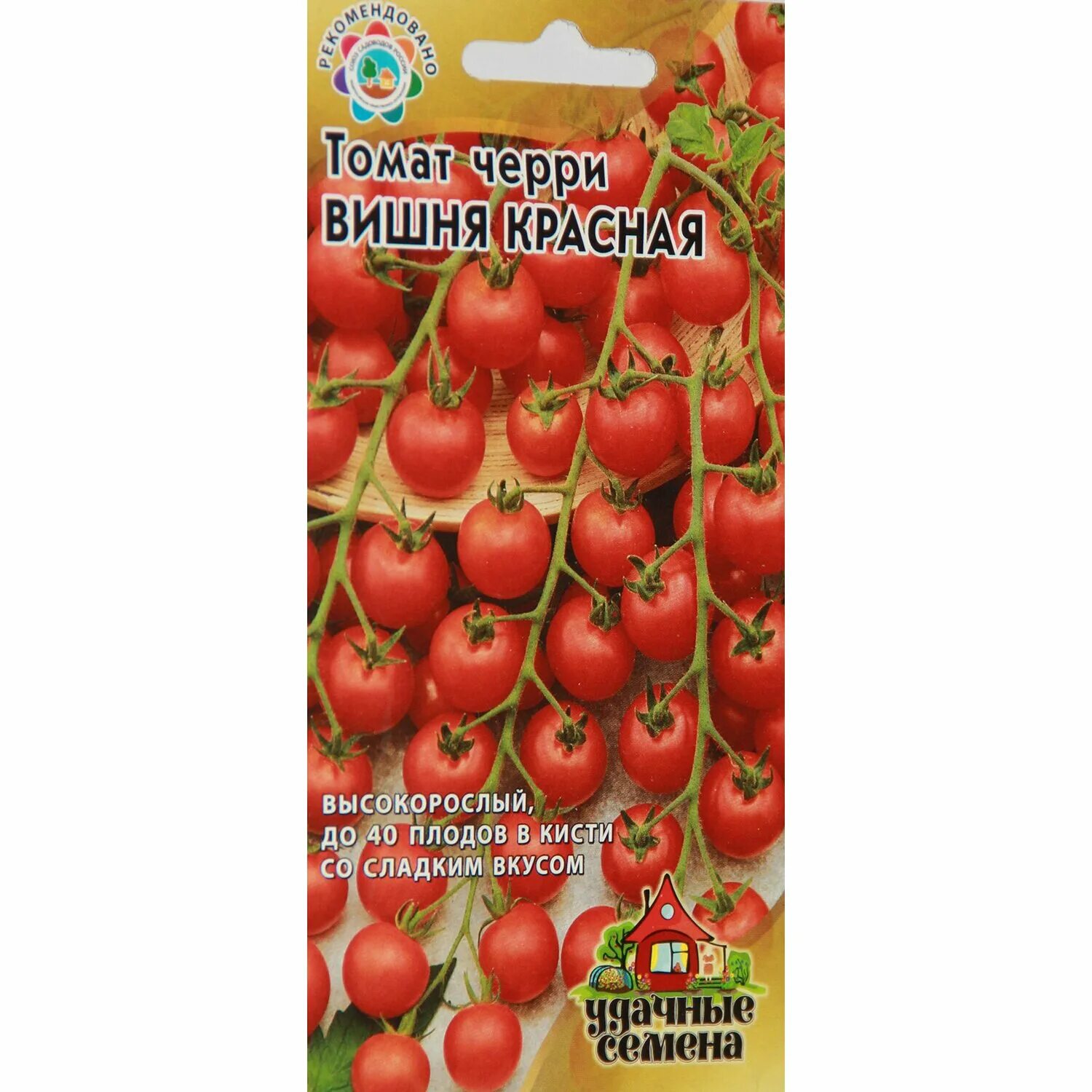 Томаты черри сорта урожайность. Семена томатов черри помидор. Томат черри вишня. Семена томатов вишня красная черри. Томат вишня красная удачные семена.
