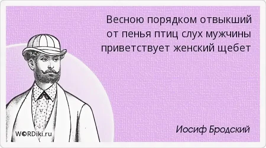 Если человек знает