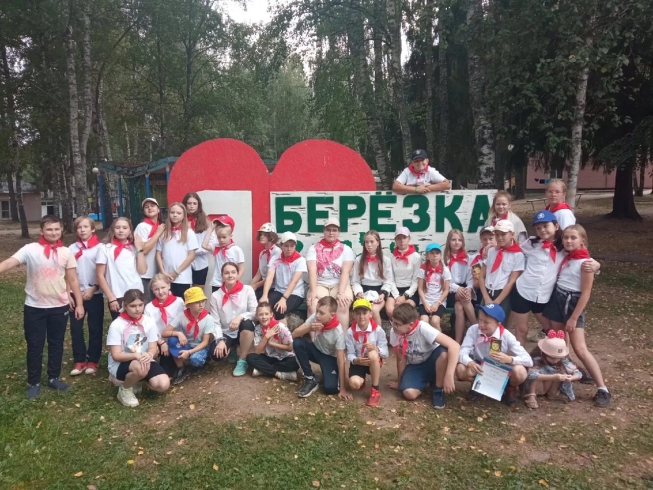 100 смена. Загородный лагерь. Лагерная смена. Лагерь Березка. Лагерь мир детства.
