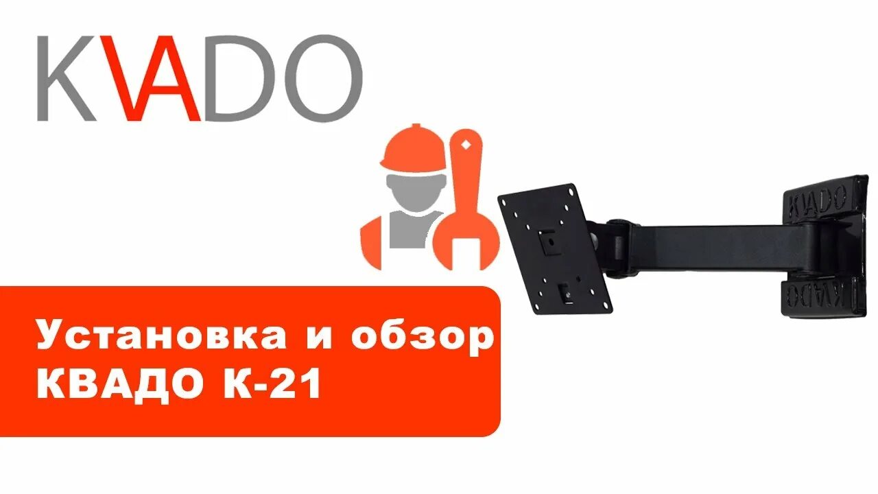 Кабинет квадо ру спб. Квадо. Квадо ру. Программа Квадо. Квадо личный.