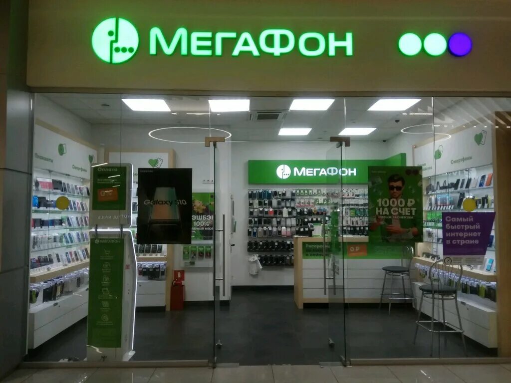 Салон связи мегафон. Центральный офис мегафон. Мегафон ярославль. Мегафон магазин нахабино. Мегафон магазин уфа.