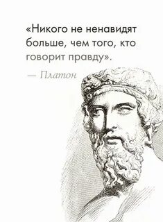 Больше всего презираю