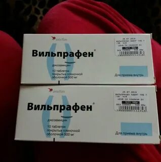 Вильпрафен таблетки покрытые пленочной оболочкой
